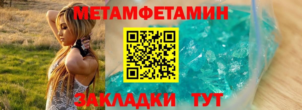 АМФЕТАМИН 97% Аша