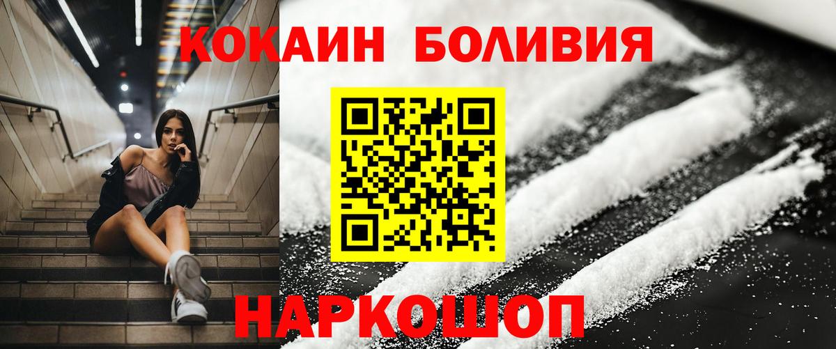 Кокаин Колумбийский Аша
