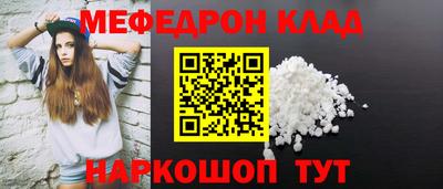 стафф Сибай