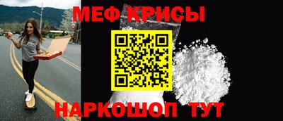 стафф Сибай
