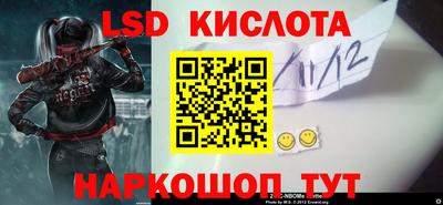 стафф Сибай