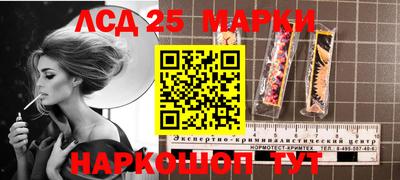 стафф Сибай