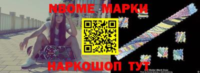 МДМА Сертолово