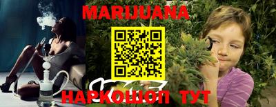 стафф Сибай
