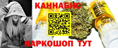 стафф Сибай