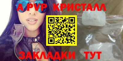 гидропоника Симферополь