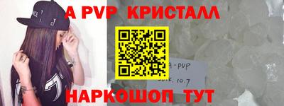 гидропоника Симферополь