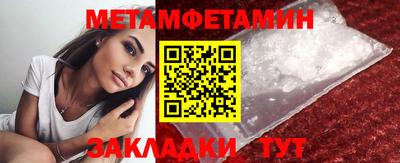 МДМА Сертолово