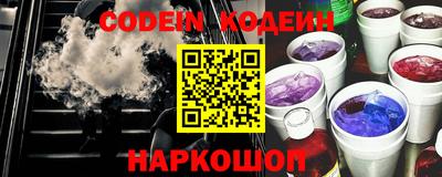 стафф Сибай