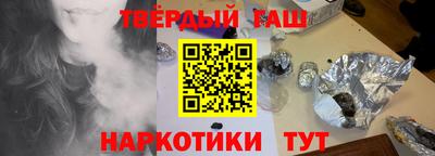 стафф Сибай