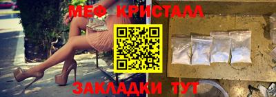 стафф Сибай