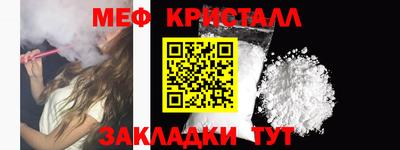 стафф Сибай