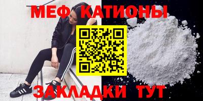 стафф Сибай