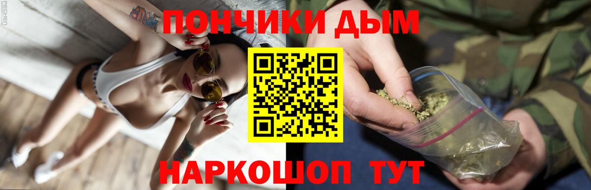 Марихуана ГИДРОПОН  Вход с VPN  Марихуана ГИДРОПОН  Каннабис THC 21%  Аша 